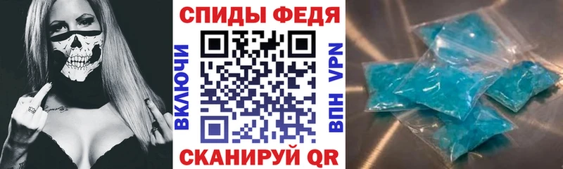 АМФЕТАМИН 97% Сельцо
