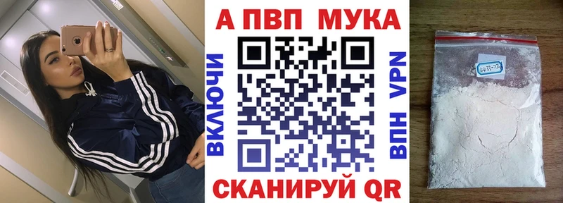 купить наркотики сайты  Сельцо  А ПВП кристаллы 