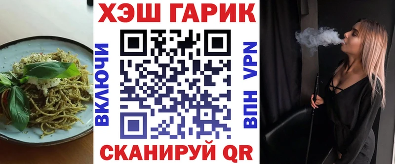Canna-Cookies марихуана  mega как зайти  Сельцо 