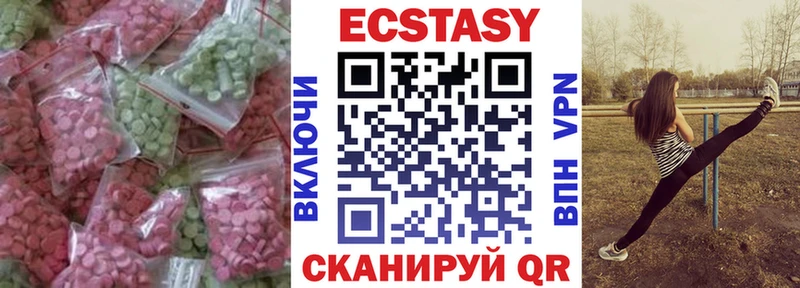 Ecstasy Дубай  цены   Сельцо 