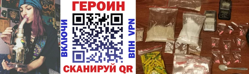 Героин хмурый  купить  сайты  Сельцо 