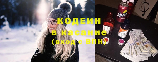 метамфетамин Балахна