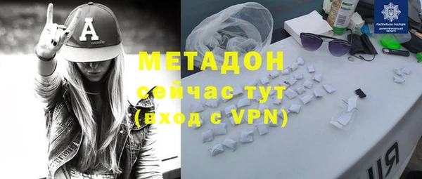 герыч Саяногорск