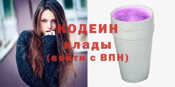 метамфетамин Балахна