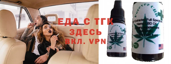 каннабис Армянск