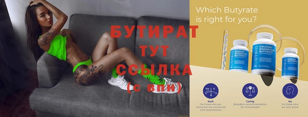 гидропоника Баксан