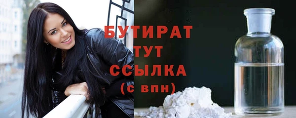 трава Аркадак