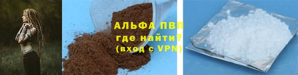 гидра Арсеньев