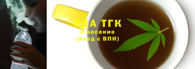 гидра Арсеньев
