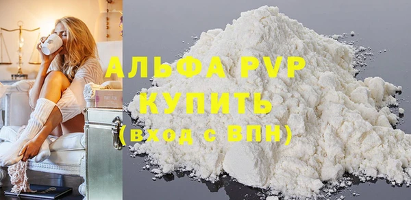 трава Аркадак