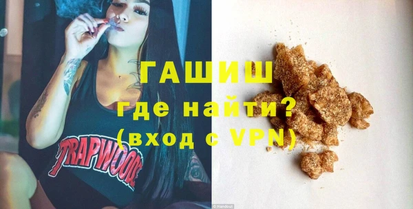 трава Аркадак
