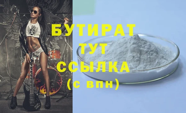гидропоника Баксан