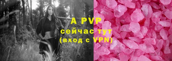 метамфетамин Сафоново