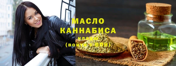 трава Аркадак