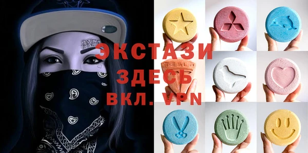 гидра Арсеньев