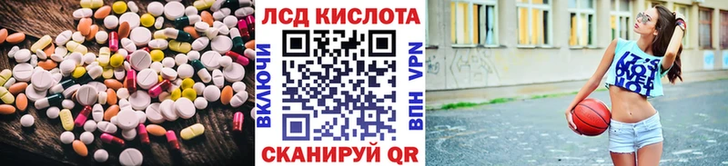 Лсд 25 экстази ecstasy закладки Сельцо