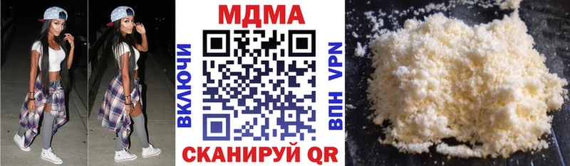 MDMA Molly  Сельцо 