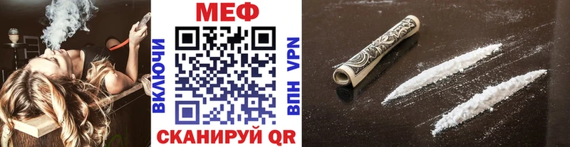 МЕФ 4 MMC  Сельцо 