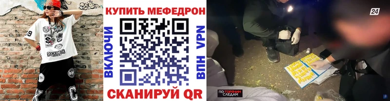 МЕФ  Сельцо