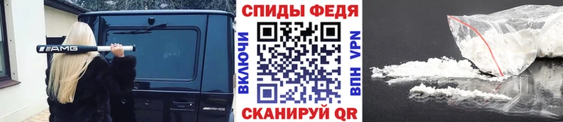 Первитин кристалл  Сельцо 