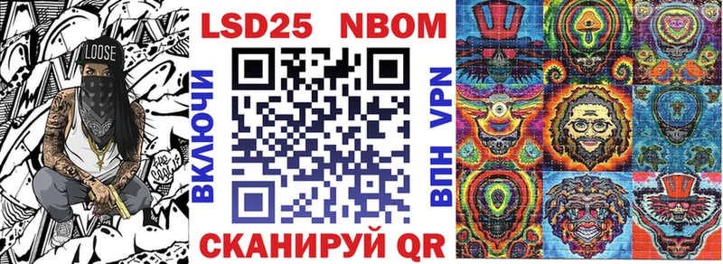 Марки N-bome 1500мкг  Сельцо 