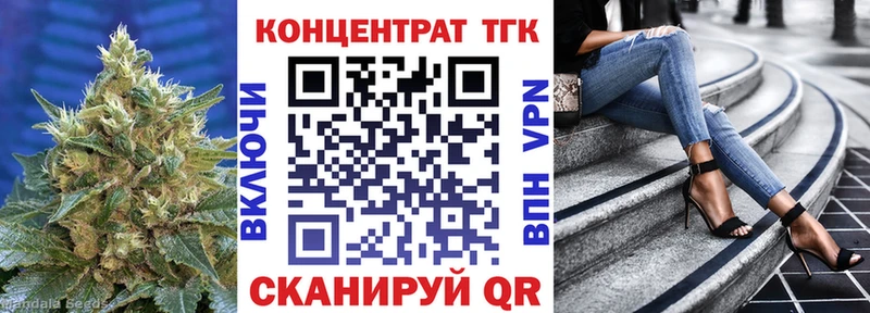 где купить наркоту  Сельцо  ТГК Wax 
