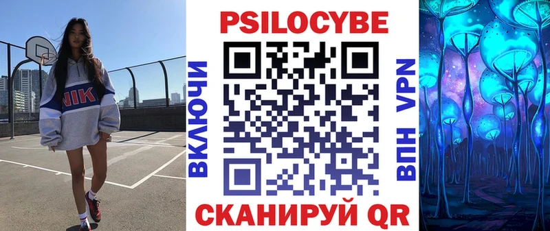 ОМГ ОМГ ссылки  купить  сайты  Сельцо  Галлюциногенные грибы ЛСД 