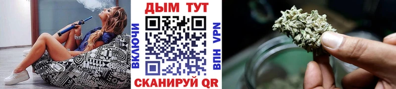 закладка  Сельцо  Конопля AK-47 